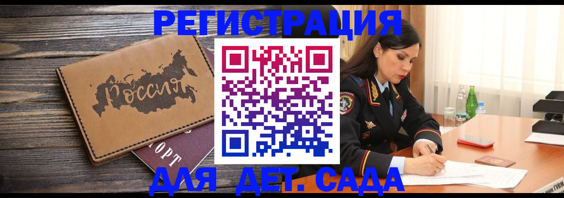 прописка гарантия в Светогорске