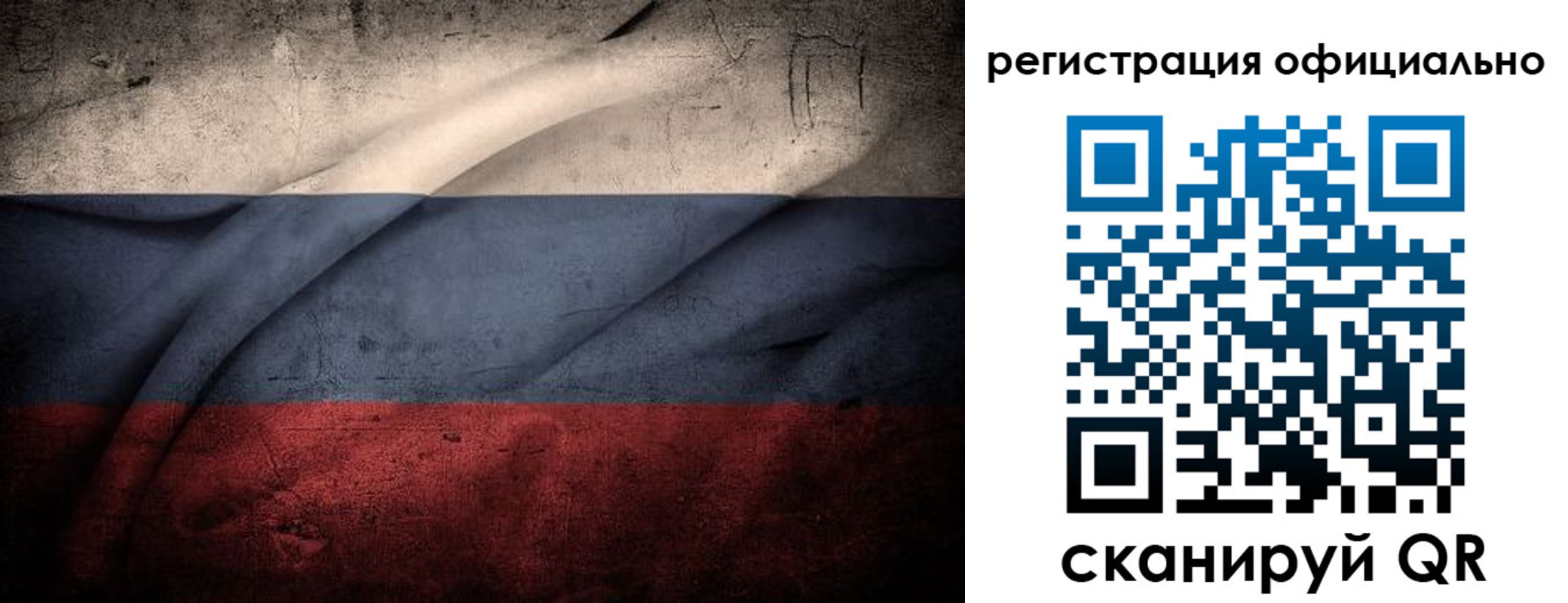 временная регистрация в квартире в Светогорске