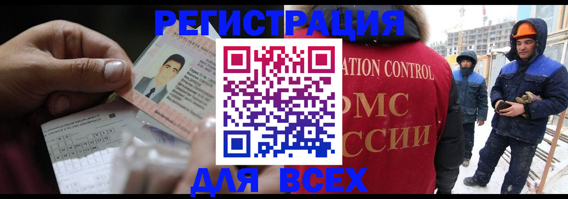 прописка для военкомата в Светогорске